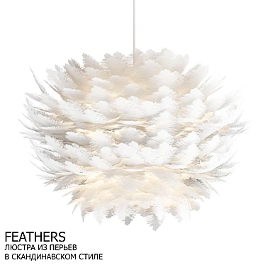 Scandinavian Style Feather Chandelier 3D model image 1 