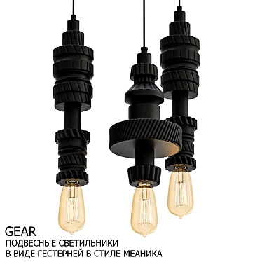 Industrial Gear-inspired Pendant Lights 3D model image 1 