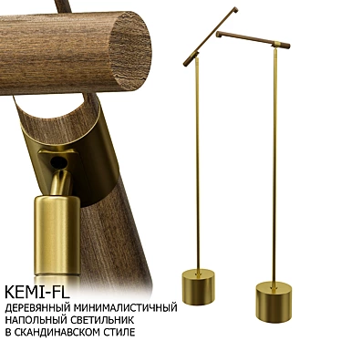 Minimalist Wooden Floor Lamp 3D model image 1 