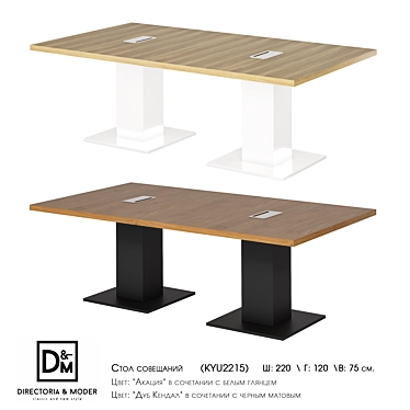 KYU Light Meeting Table 3D model image 1 