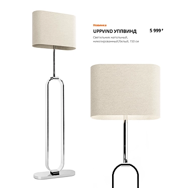 UPPVIND Nickel Floor Lamp 3D model image 1 