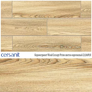 Porcelain stoneware Cersanit Wood Concept Prime light brown 21,8x89,8_А15991