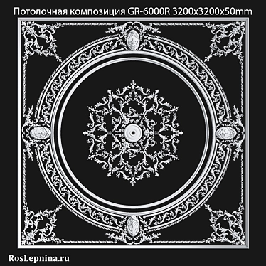 Title: GR-6000R Ceiling Composition - Exquisite Gypsum Décor 3D model image 1 