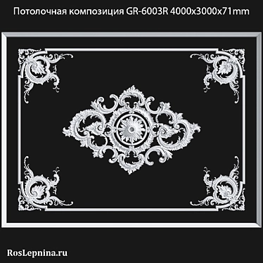 Elegant GR-6003R Ceiling Composition 3D model image 1 