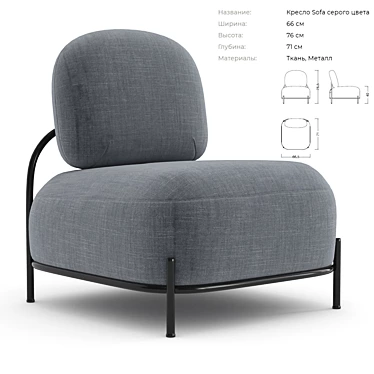 Sophisticated Gray Claudio Bellini Sofa: Ultimate Comfort in Style 3D model image 1 