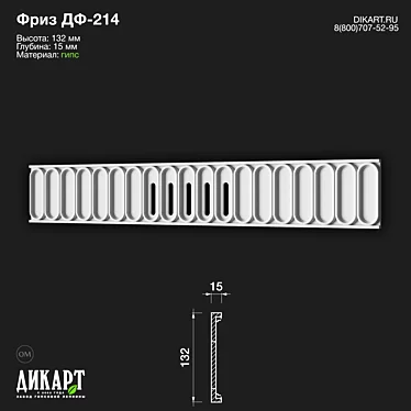 www.dikart.ru Дф-214 132Hx15mm 21.5.2021