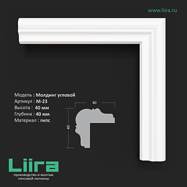 Elegant 40x40mm M-23 Gypsum Molding 3D model image 1 