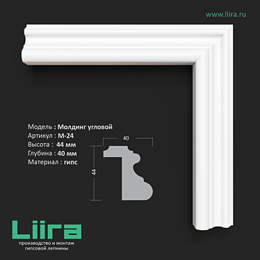 Title: Smooth Mold M-24 for Window and Door Frames 3D model image 1 