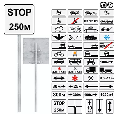 Road Sign Plates Set: 600mm x 80mm x 2000mm 3D model image 1 