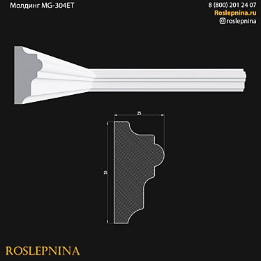 MG-304ET from RosLepnina