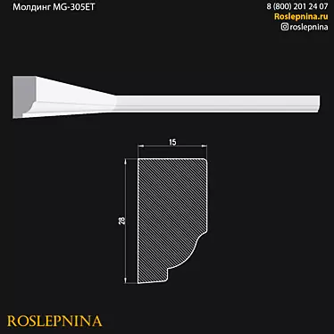 MG-305ET from RosLepnina