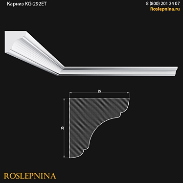 RosLepnina KG-292ET Gypsum Cornice 3D model image 1 