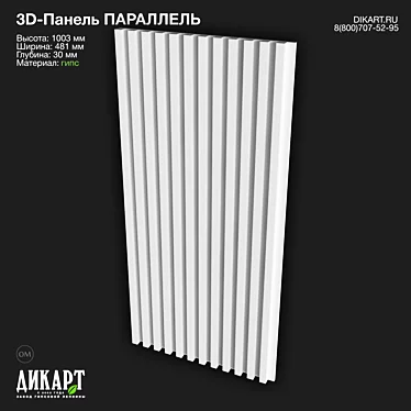 DIKART 3D Gypsum Decor Collection 3D model image 1 