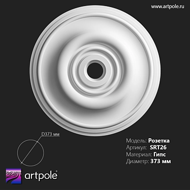 Gypsum Ceiling Rosette SRT26 3D model image 1 