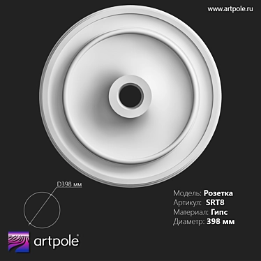 Gypsum Ceiling Rosette SRT8 3D model image 1 