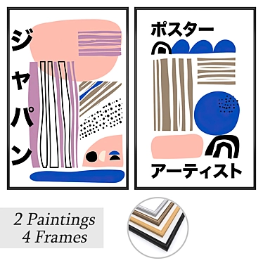 Gallery Art Set with Frames 3D model image 1 