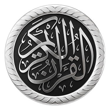 Islamic Calligraphy Quran 3D Model 3D model image 1 