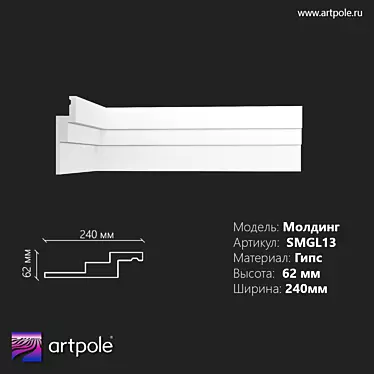 Gypsum Molding SMGL13, Artisan Crafted 3D model image 1 