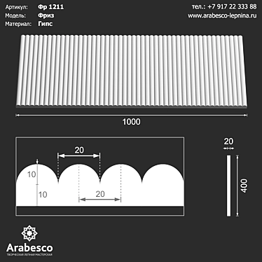 Elegant Gypsum Friz 1211 3D model image 1 