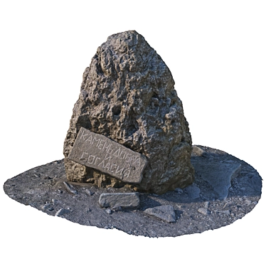 Stone of Harmony & Unity 3D model image 1 