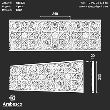 Unique Title: Arabesco Elite Gypsum Coving 3D model image 1 