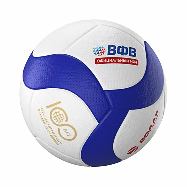 Official Volleyball Superliga Ball 3D model image 1 