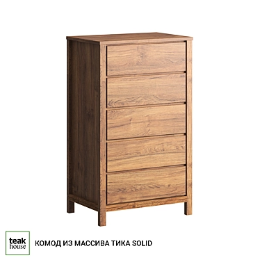 Solid Teak Chest of Drawers 3D model image 1 