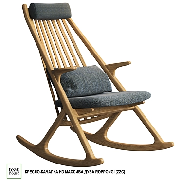 Roppongi Oak Rocking Chair 3D model image 1 