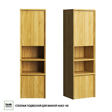 HAKO 140 Suspended Bathroom Shelf 3D model image 1 