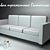 Galaxy Triple-Seater Sofa 3D model small image 1