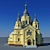 Nizhny Novgorod's Alexander Nevsky Cathedral 3D model small image 1