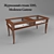 Elegant Modenese Gastone Coffee Table 3D model small image 1