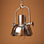 Title: Restoration Hanging Lamp 3D model small image 1