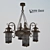 Genova Outdoor Pendant Light 3D model small image 1