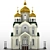 Amur's Majestic Spaso-Preobrazhensky Cathedral 3D model small image 2