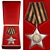 Order of Glory - Soviet Military Honour 3D model small image 1