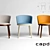 Aro Chair: Stylish Comfort 3D model small image 2