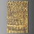Custom Carved Plywood Wall Panel 3D model small image 1