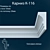 Elegant K-116 Crown Molding 3D model small image 1