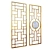 Golden Brass Decorative Partitions 3D model small image 2