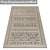 Premium Textured Carpets Set 3D model small image 3