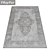 Premium Carpet Set: High-Quality Textures for Close-up and Wide-angle Shots 3D model small image 2