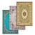 High-Quality Carpets Set: 3D Textured Variants 3D model small image 1