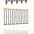 Classic Iron Railings Set 3D model small image 4