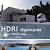 Egyptian Daytime HDRI 83 3D model small image 1