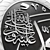 Islamic Calligraphy Art Muhammad ﷺ 3D model small image 3